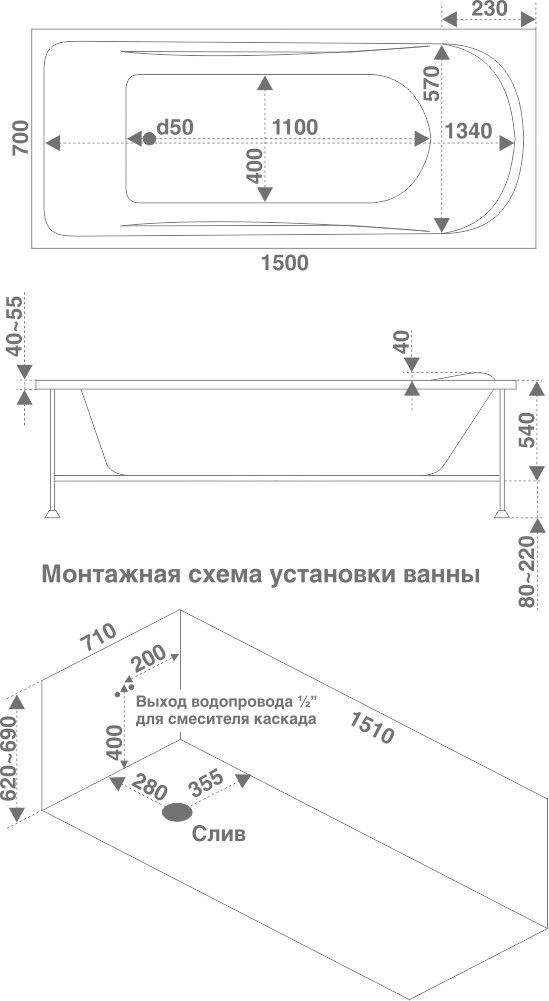 Акриловая ванна BAS Верона 150x70